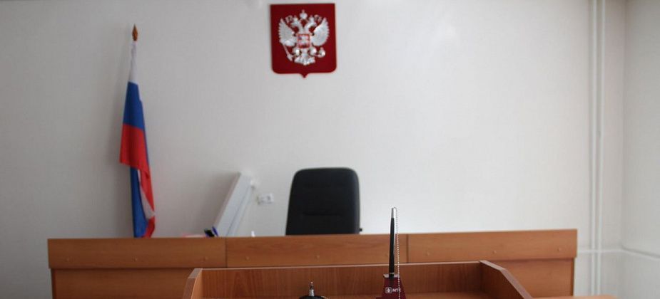 Суд прекратил дело по иску к золотодобывающей компании о возмещении вреда