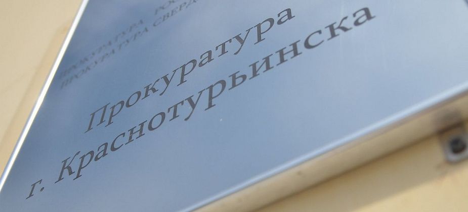 Прокуратура обратилась в суд с иском к клубной системе