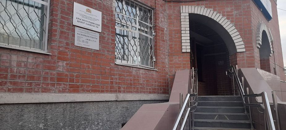 Какую работу предлагает центр занятости с 1 мая