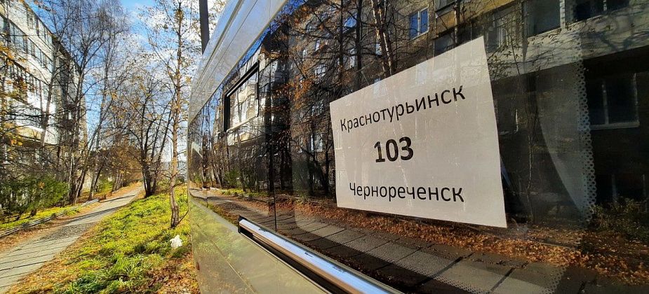 В Чернореченске отметят День поселка 