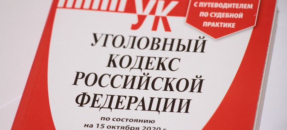 Краснотурьинец пытался в носке пронести наркотик в исправцентр в Великих Луках
