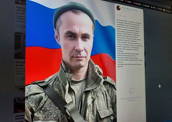 «Знал, что у меня будет третья война»: простились с погибшим на СВО мобилизованным