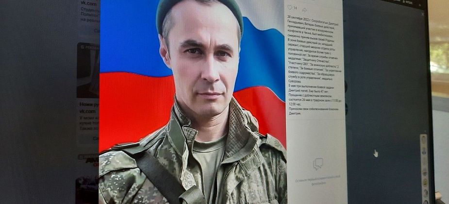 «Знал, что у меня будет третья война»: простились с погибшим на СВО мобилизованным