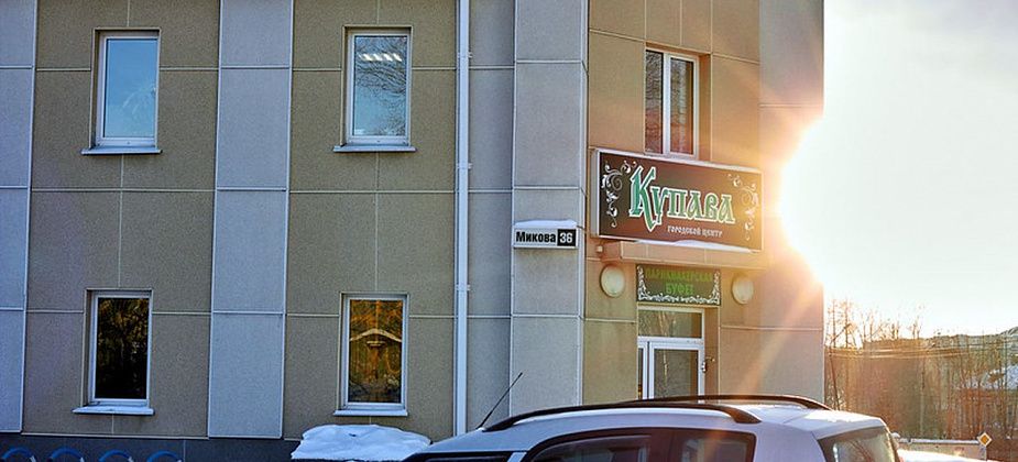 Идите в баню! Мэрия проиграла в суде иск на два с половиной миллиона рублей