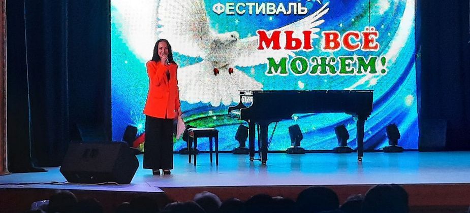 «Мы все можем»: в Краснотурьинске прошел фестиваль детского творчества