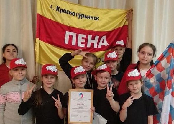 «Пена» из Краснотурьинска победила в областном конкурсе юных пожарных