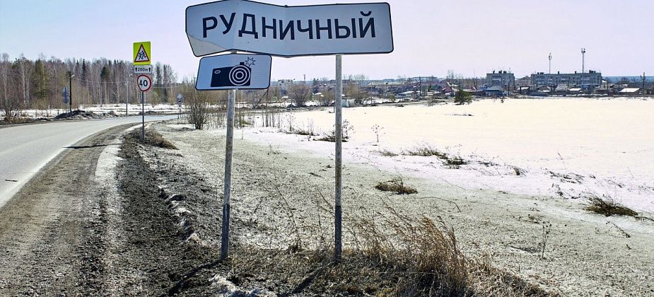 Массовое отключение электроэнергии запланировано на Рудничном