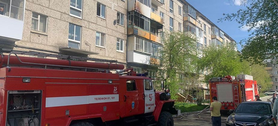 В краснотурьинской пятиэтажке произошел пожар
