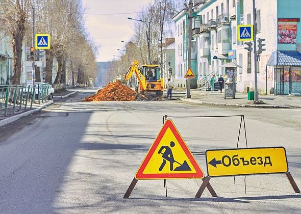 В Краснотурьинске перекрыли одну из главных дорог