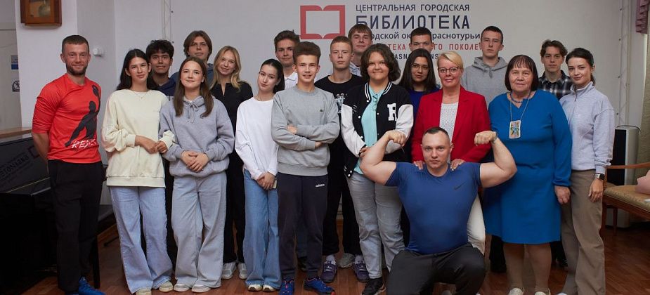 В библиотеке состоялась встреча с представителями спортивной семьи педагогов