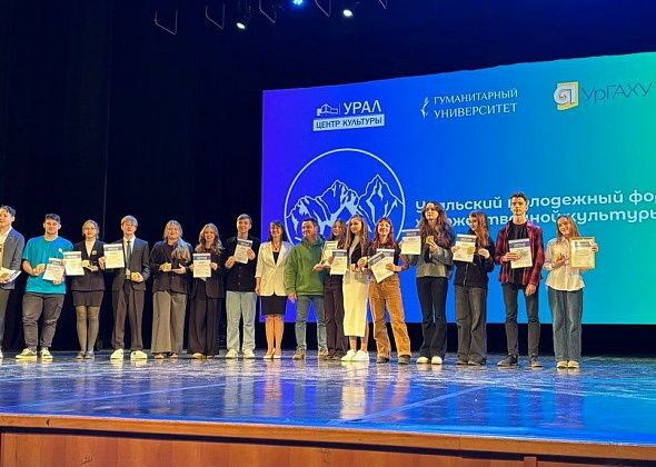 Юный краснотурьинец занял первое место на Уральском молодежном форуме художественной культуры