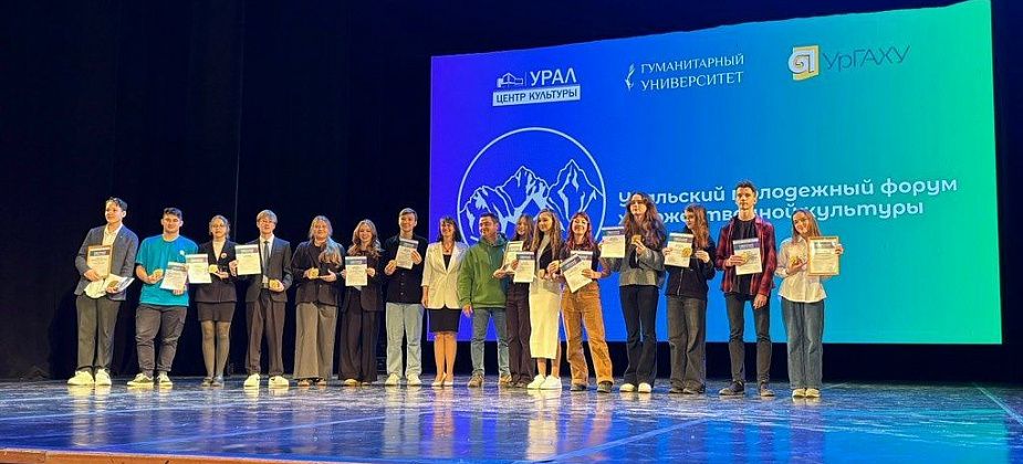 Юный краснотурьинец занял первое место на Уральском молодежном форуме художественной культуры