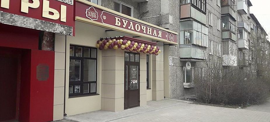 В юго-восточной части города открыли булочную - вместо Сбербанка