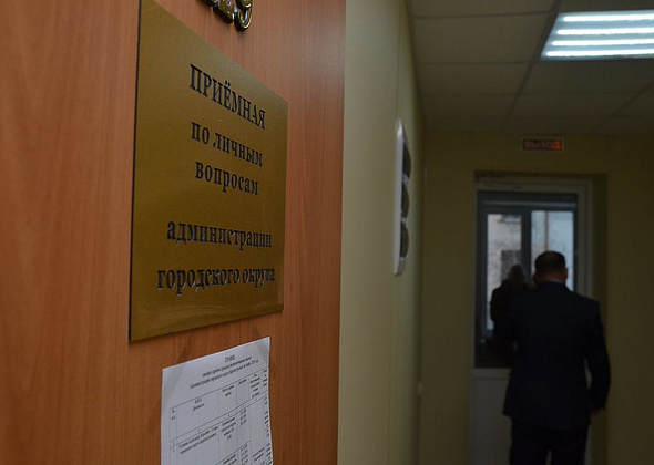 Сегодняшний прием мэра отменен. Он уезжает в командировку в минздрав