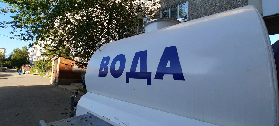 20 домов и 2 детсада сегодня остались без холодной воды