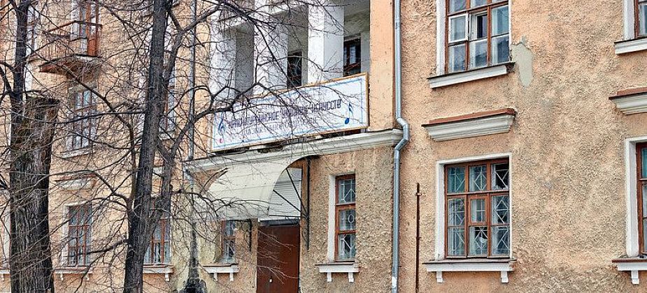 Заброшенное здание музучилища продают за восемь миллионов рублей