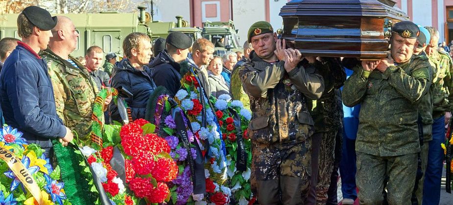 В Краснотурьинске похоронили Евгения Бизяева, погибшего во время спецоперации