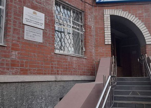 В центре занятости появится металлодетектор