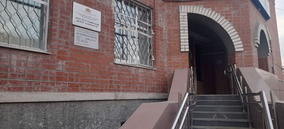 В центре занятости появится металлодетектор