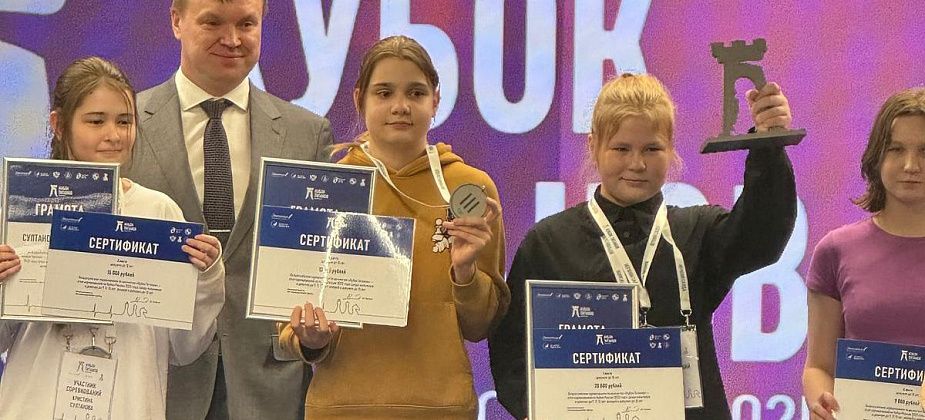 Юные краснотурьинские шахматистки успешно выступили на этапе детского Кубка России