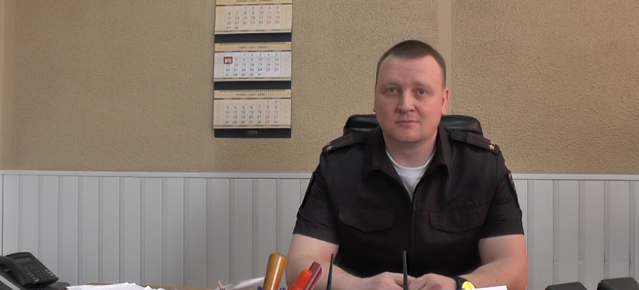 Подполковник полиции расскажет краснотурьинцам о схемах мошенников. Прямая линия пройдет в пятницу