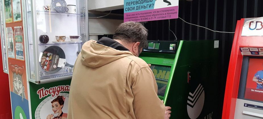Через банкомат в "Столичном" краснотурьинец перевел мошенникам почти миллион рублей