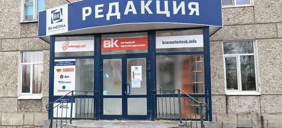 Сегодня в редакции еще можно успеть забрать посылку и купить газету. В воскресенье, понедельник и вторник не работаем