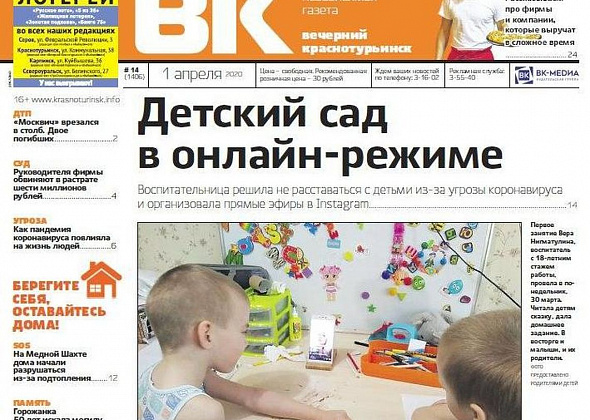 COVID-19 меняет все, авария унесла две жизни, дочь нашла могилу отца через 50 лет - читаем “ВК”