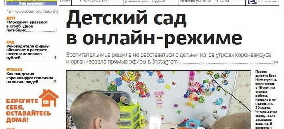 COVID-19 меняет все, авария унесла две жизни, дочь нашла могилу отца через 50 лет - читаем “ВК”