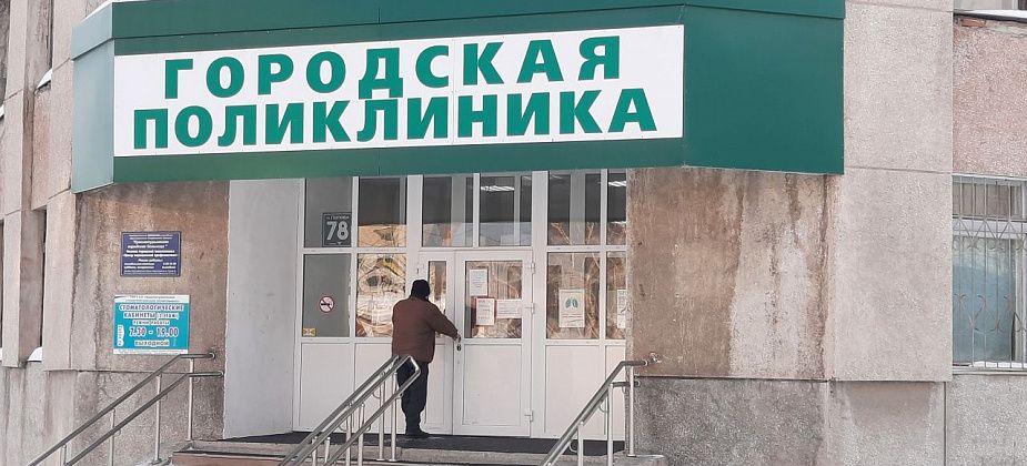 Обновлять фасад филиала поликлиники будет фирма из Екатеринбурга 