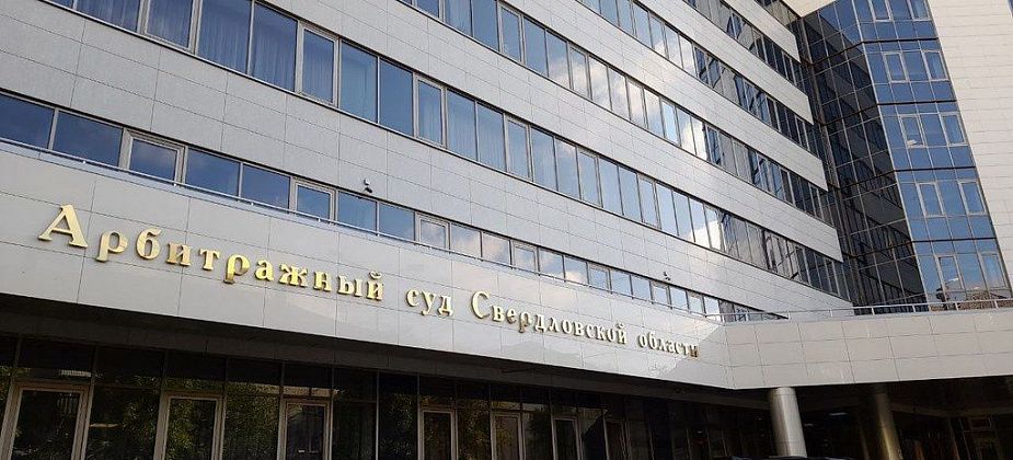 ИП наказали на 40 000 рублей 