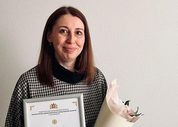 Краснотурьинский фельдшер стала лучшим в Свердловской области сотрудником кабинета здорового ребенка