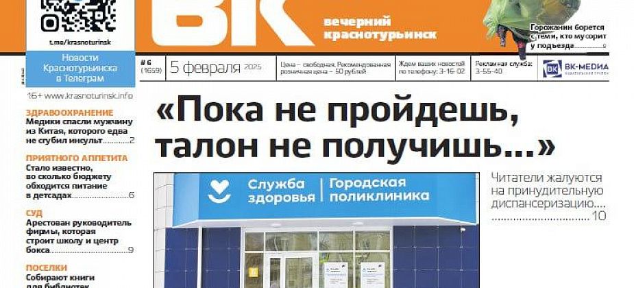 Пожаловались на принудительную диспансеризацию. Жилец борется с теми, кто мусорит у подъезда