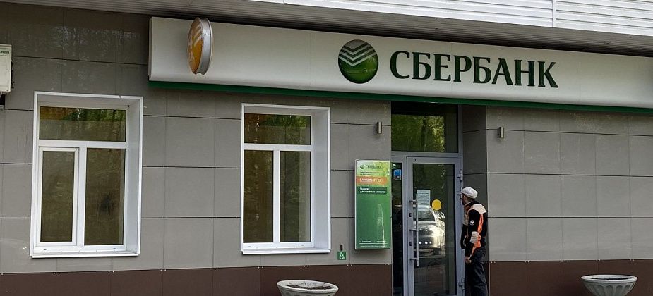 Стартовал самый выгодный день в году для миллионов клиентов Сбера