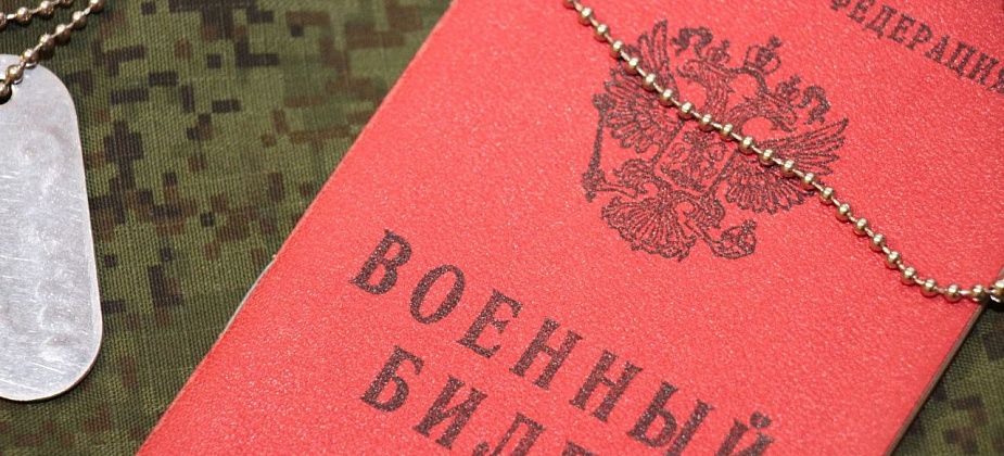 Суд отказал в удовлетворении иска горожанину, посчитавшему собственный призыв незаконным