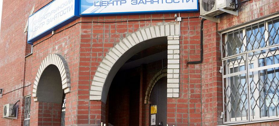Краснотурьинцев приглашают на ярмарку трудоустройства