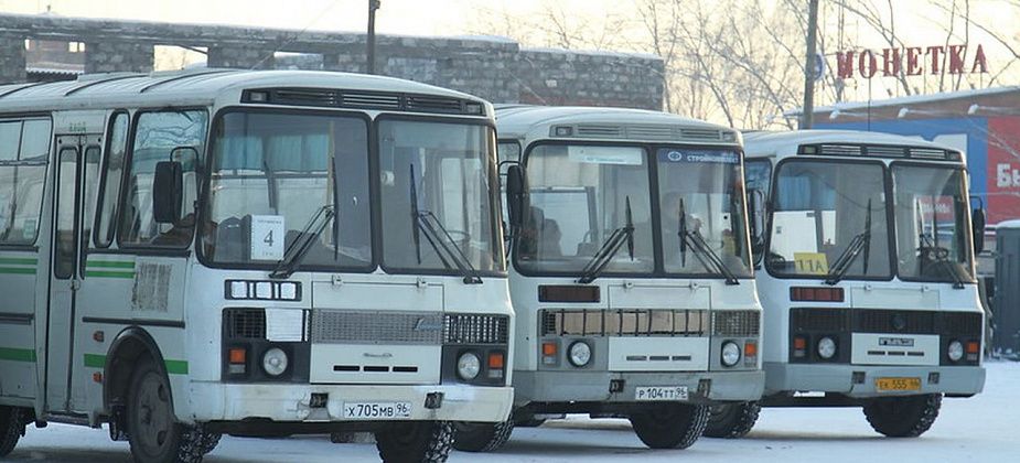 В Краснотурьинске повышается плата за проезд на четырех маршрутах 