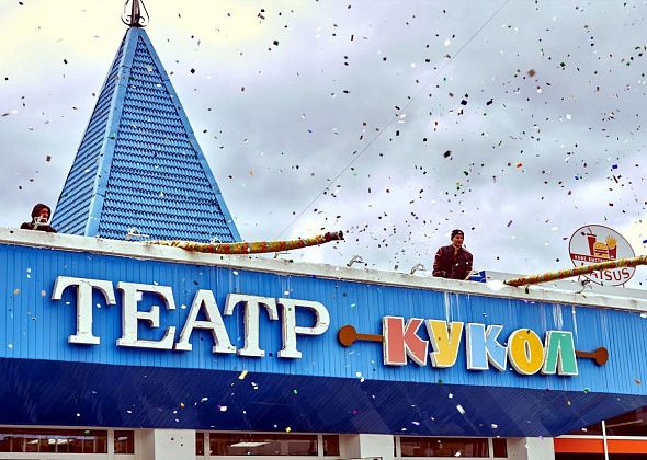 Почти сто тысяч рублей театр кукол готов потратить на новые кулисы для спектакля 