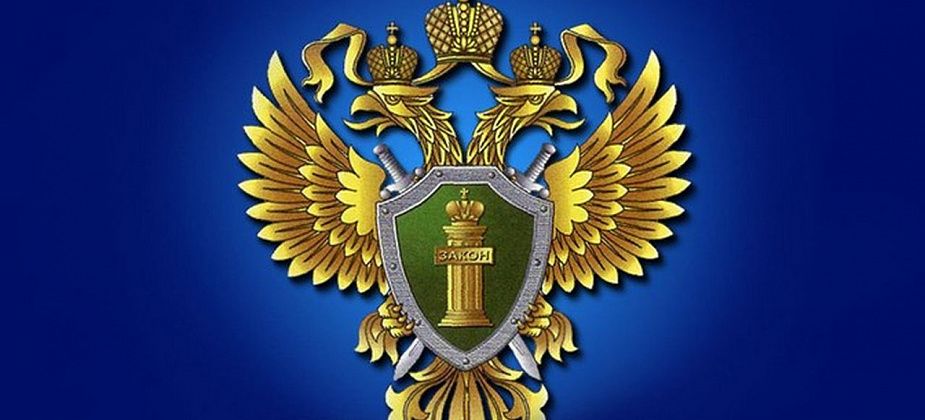 Блог. Прокуратура Краснотурьинска: "Когда возможен перерасчет платы за вывоз мусора?"