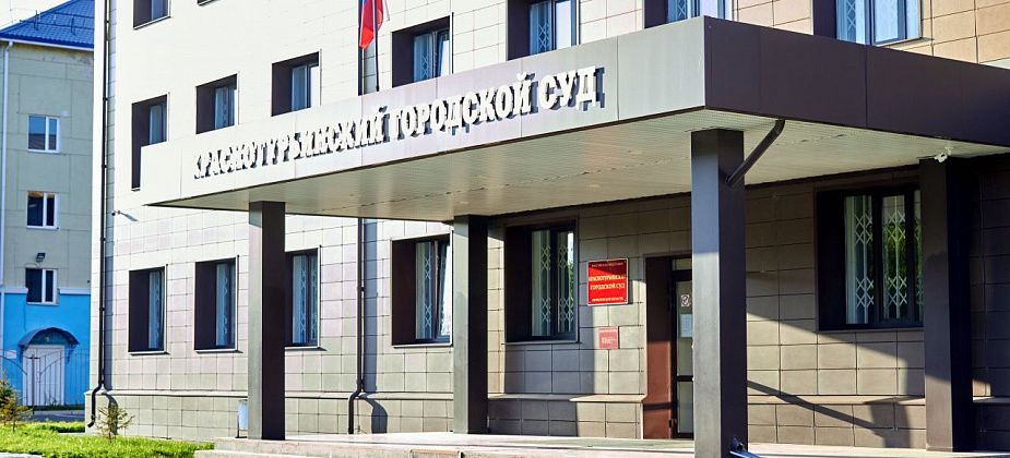 Жительница Североуральска, попавшаяся в Краснотурьинске с поддельными правами, заплатит 15 тысяч