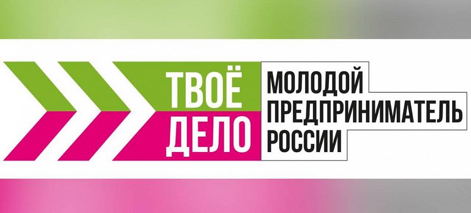 Для молодых предпринимателей придумали платформу, где можно получить бесплатную рекламу и найти бизнес-партнёров