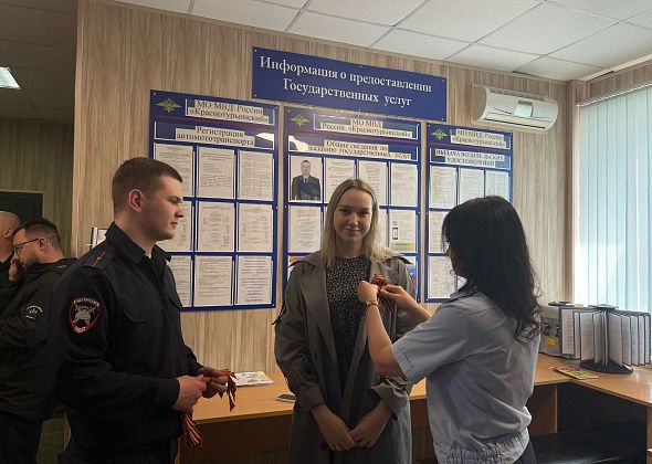 Сотрудники ГАИ провели акцию «Георгиевская ленточка»