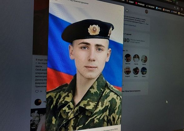 Похоронили Дениса Кияйкина, погибшего на спецоперации