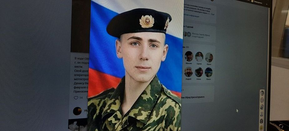 Похоронили Дениса Кияйкина, погибшего на спецоперации