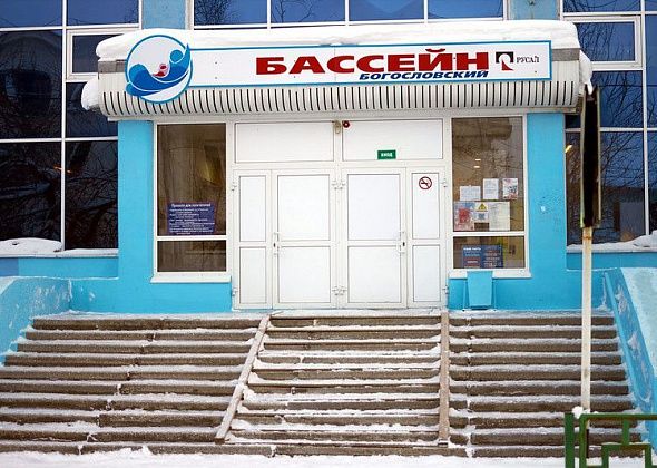 Краснотурьинских пловцов могли “перевести” в карпинский бассейн?