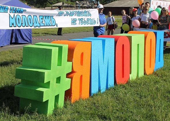 День молодежи отметят в Парке влюбленных