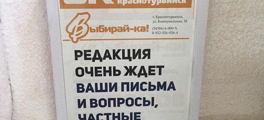Теперь жителям Рудничного связаться с "ВК" стало еще проще