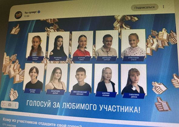 За краснотурьинскую участницу шоу на НТВ можно проголосовать в «Одноклассниках»