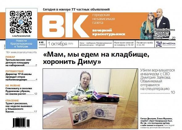 Обвиняемый в убийстве участника СВО отправился на спецоперацию, а горожанка спела на НТВ