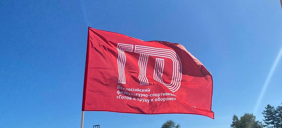 Спортсмены из Краснотурьинска выступили на региональном фестивале чемпионов ГТО в Екатеринбурге